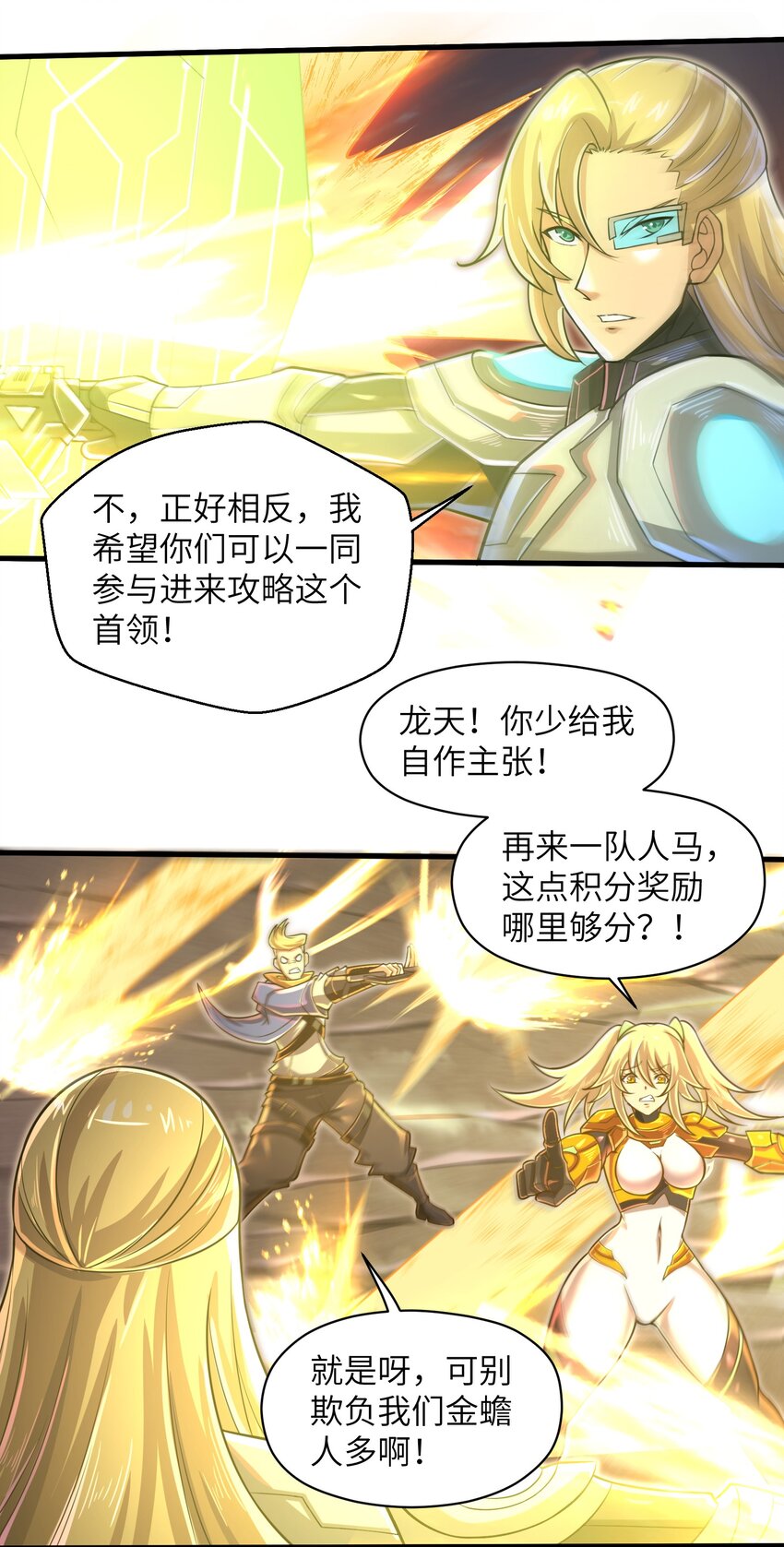 046 送上门的女人哪有拒绝的道理？23