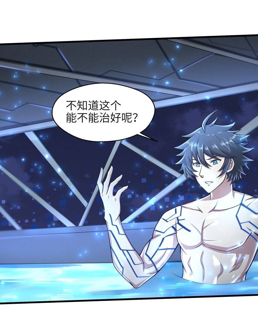 023 我们还有账要算35