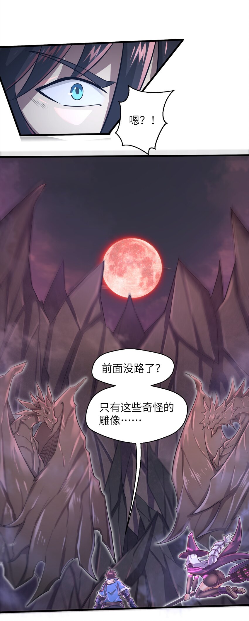 041 我明白了！10
