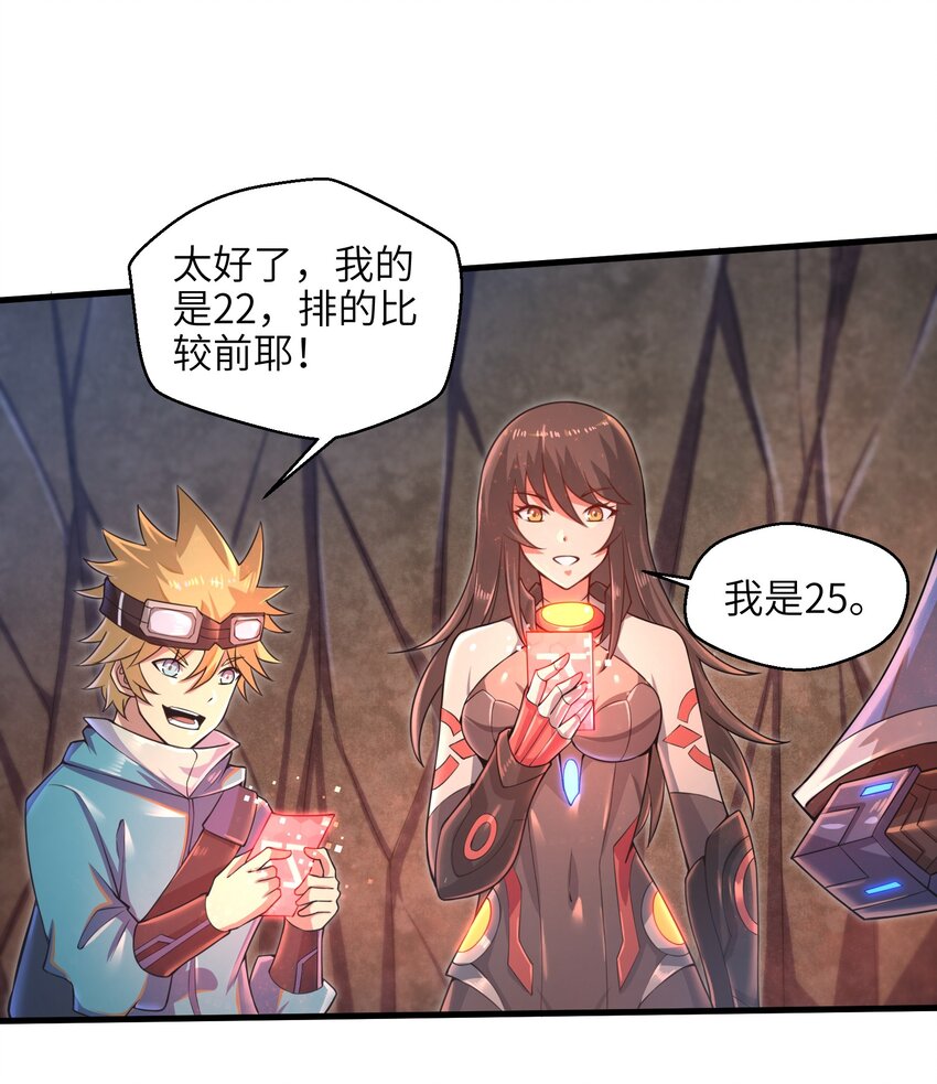037 欧皇翻车46
