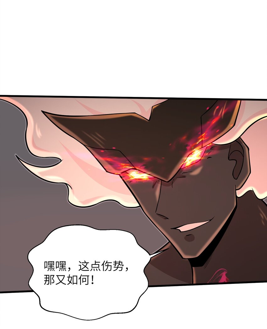 095 为什么不惜做到这个程度34