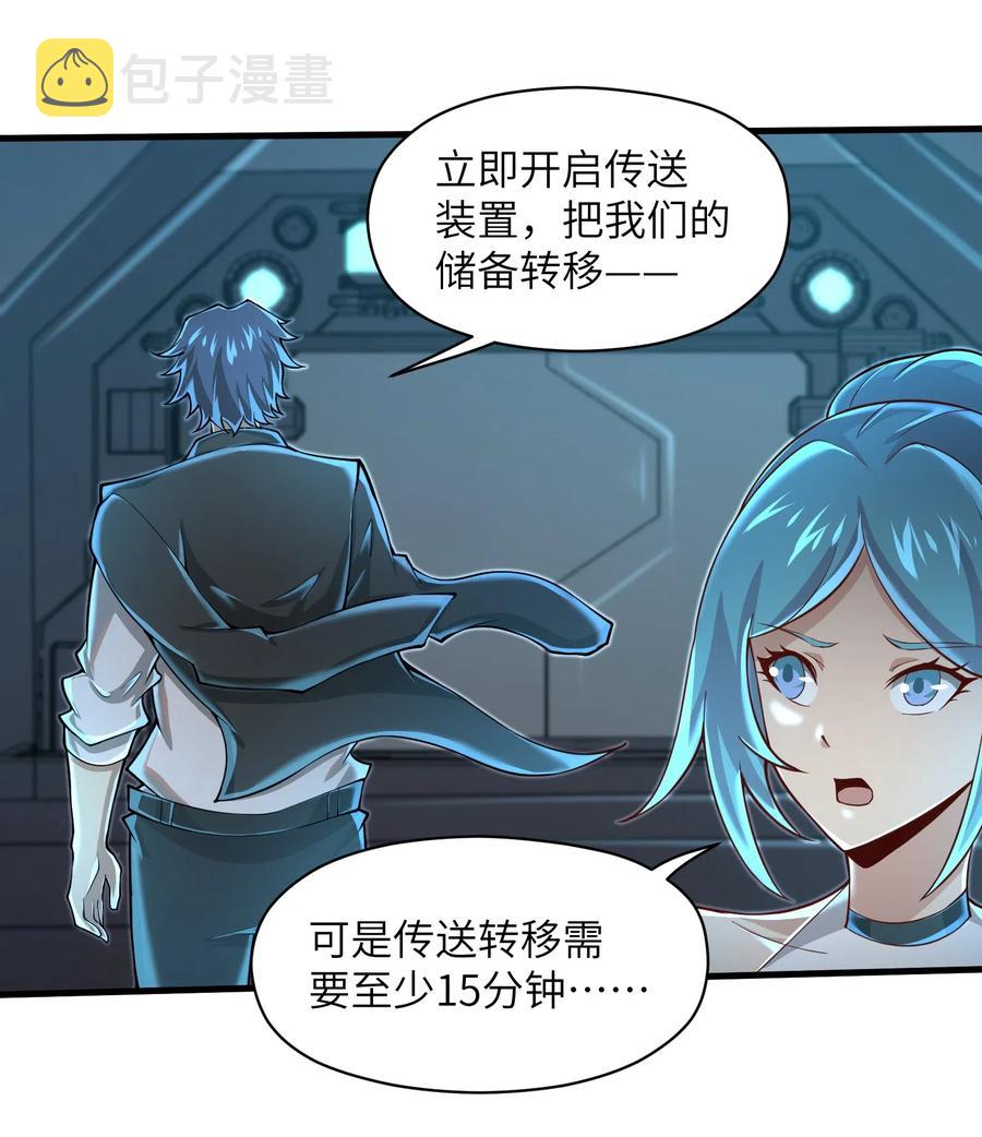 067 把你的力量借给我吧23