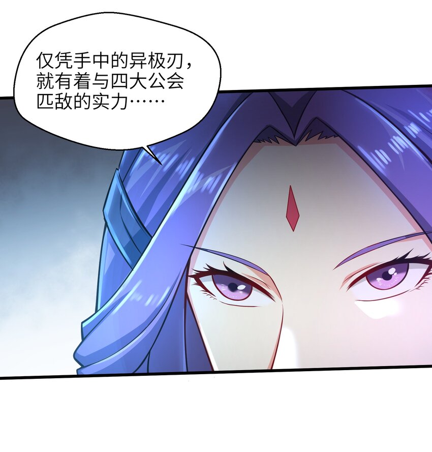 024 怪人布里3