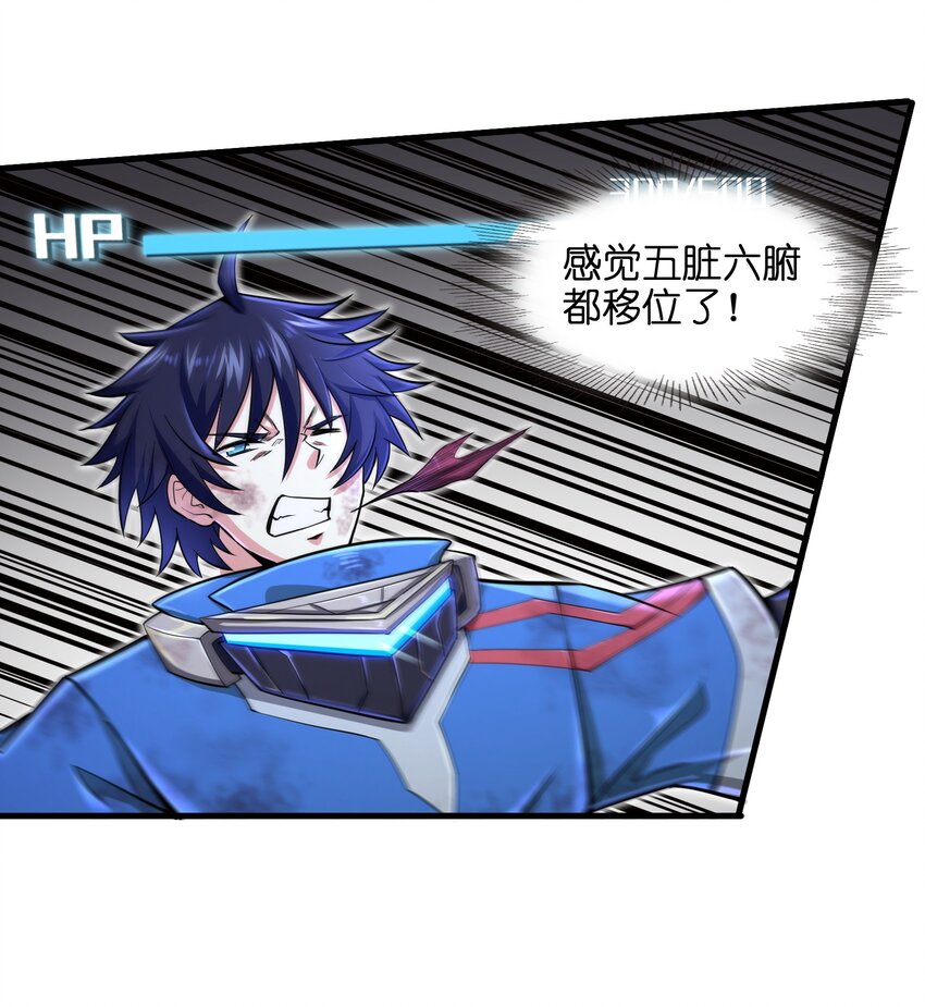 004 越级挑战24