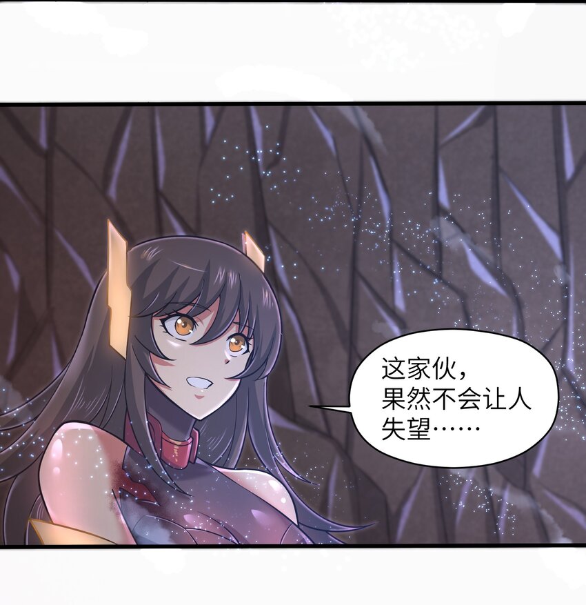 051 饶不了你！34