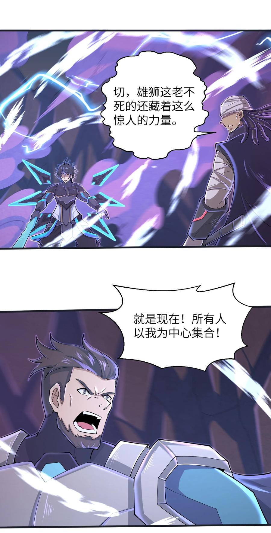 075 样子又变了？25