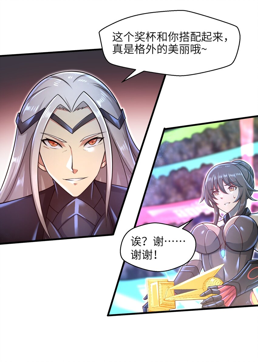 030 我们受了你不少关照啊！20