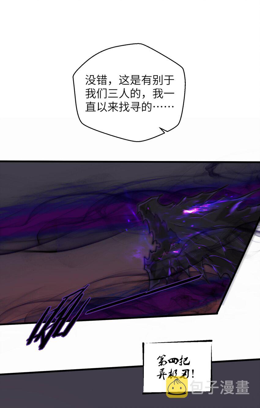 050 我定将其歼灭殆尽34