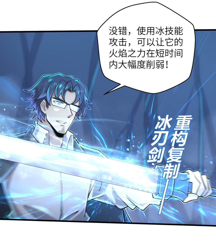 062 终于能一睹真容了11