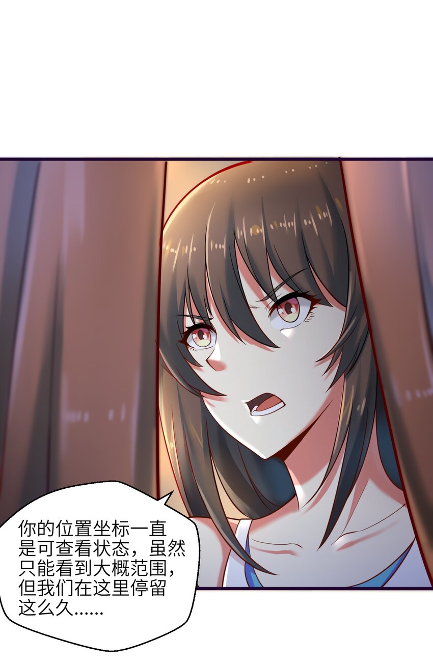 005 我承认我有赌的成分65