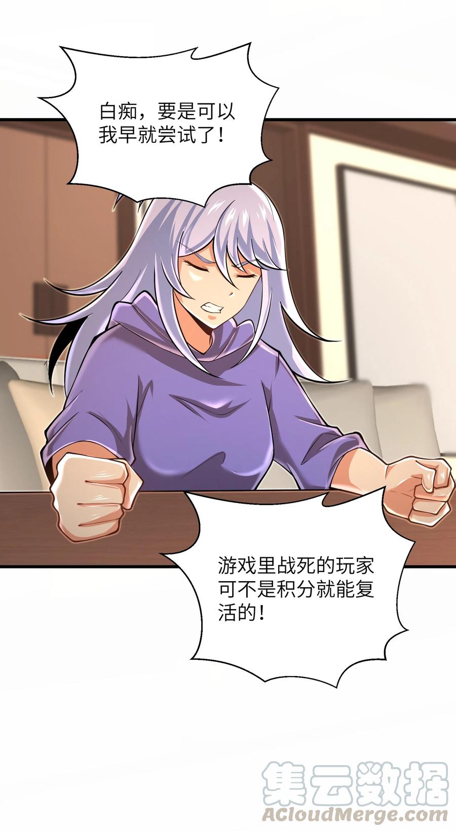 072 不过就是一张普通的照片32