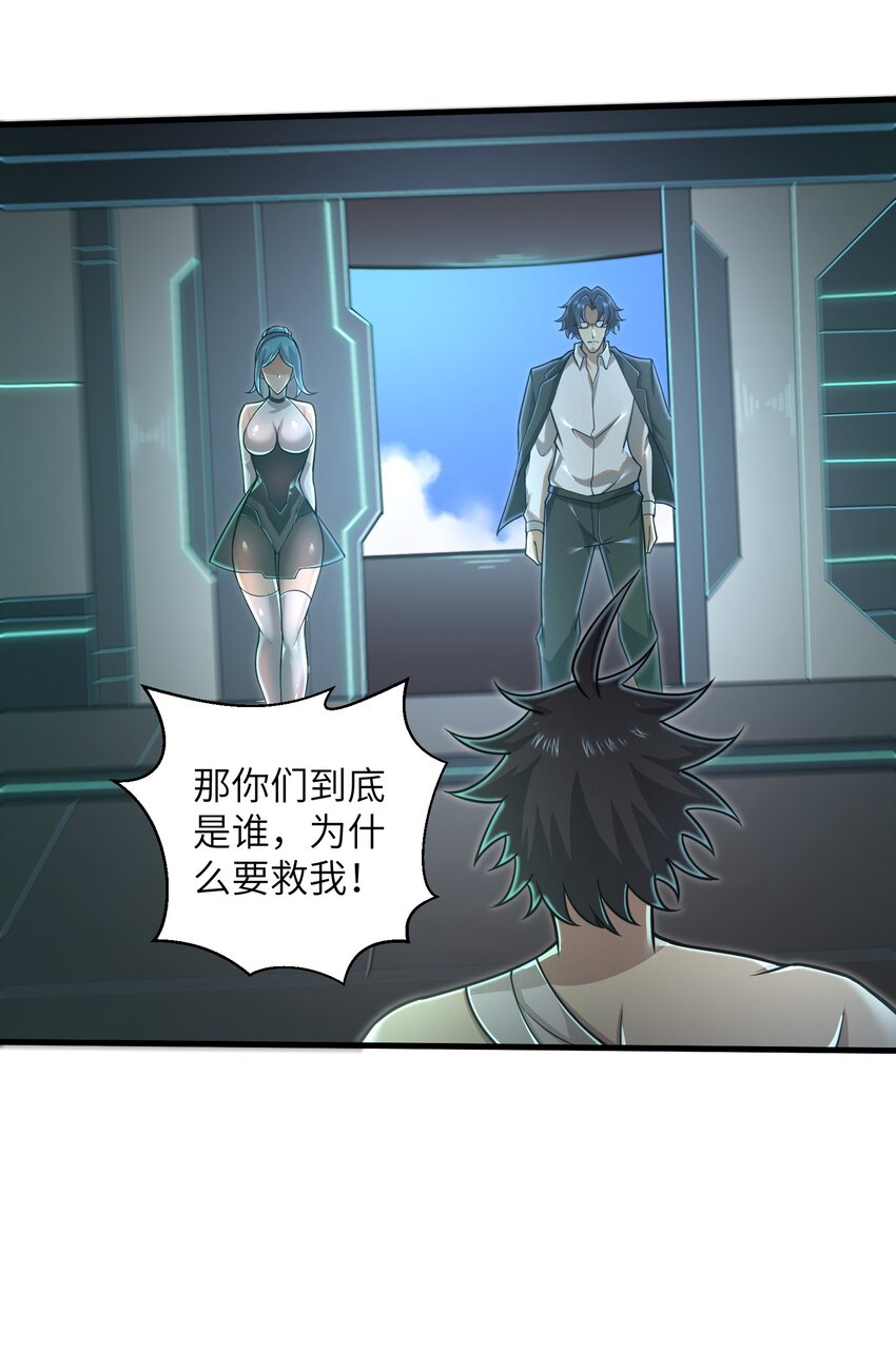 055 让你成为新的王8