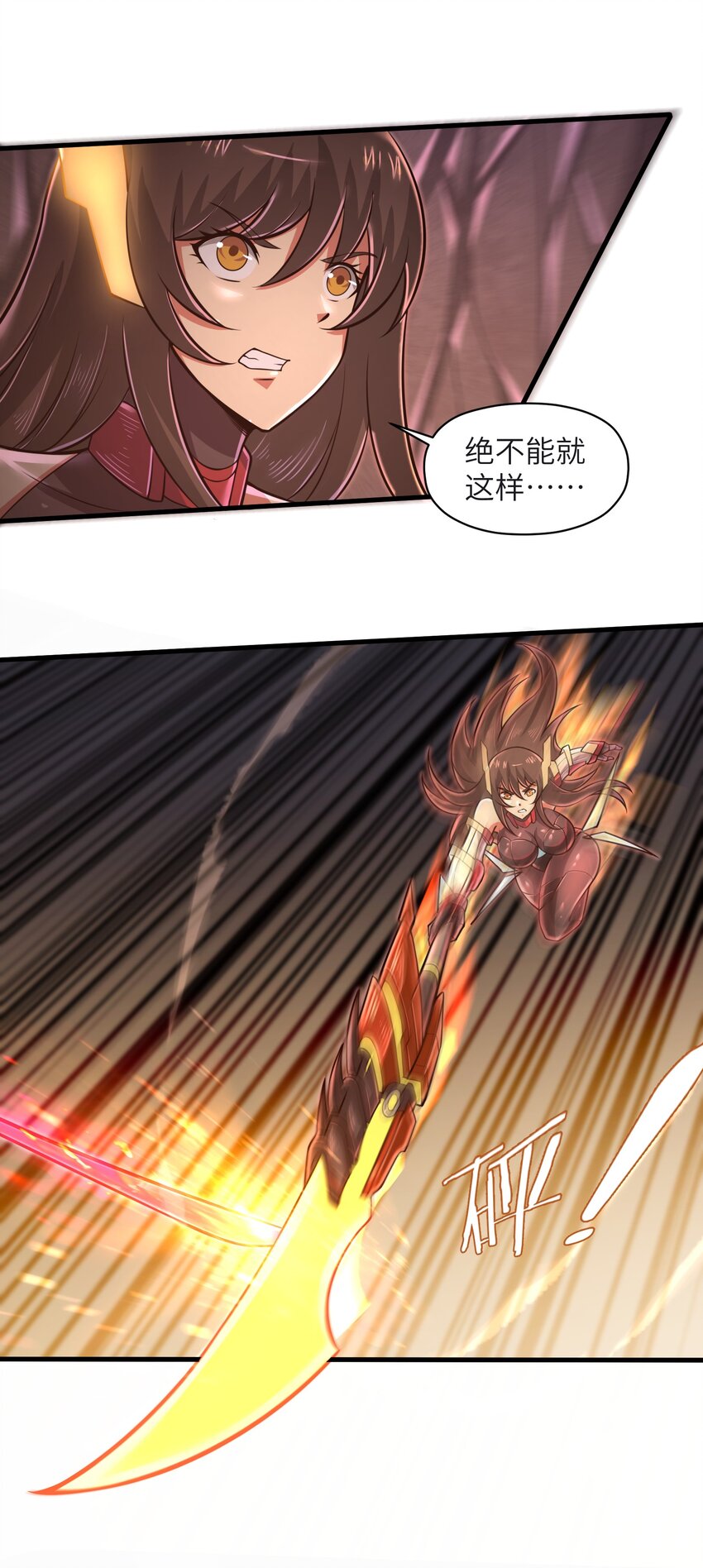 049 你太碍事了40