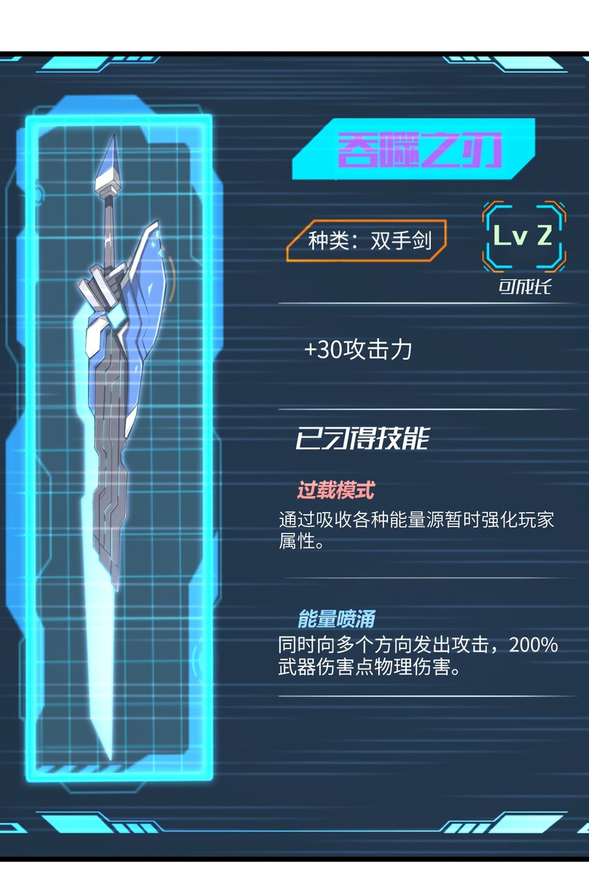 002 寻找地下城40