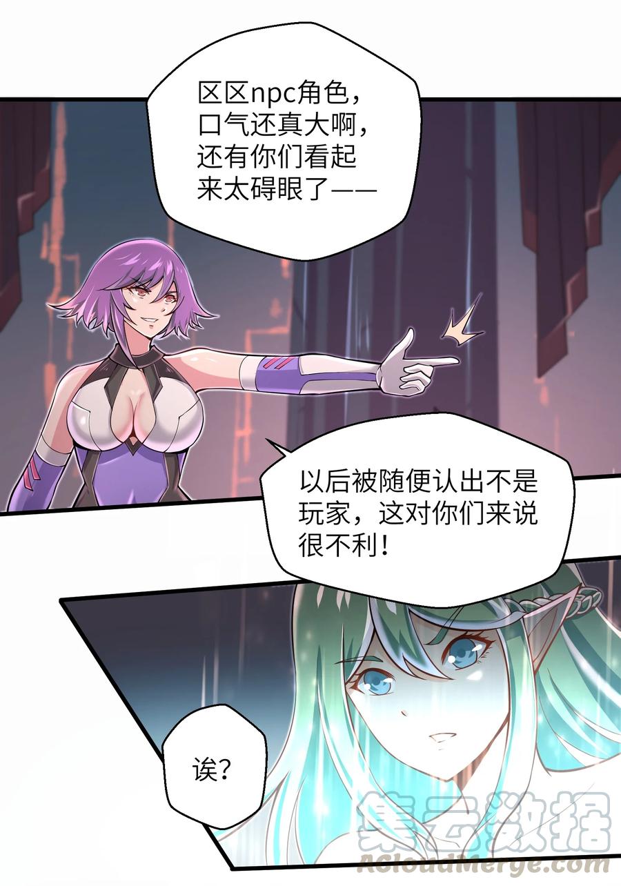 070 实在太差劲了！12