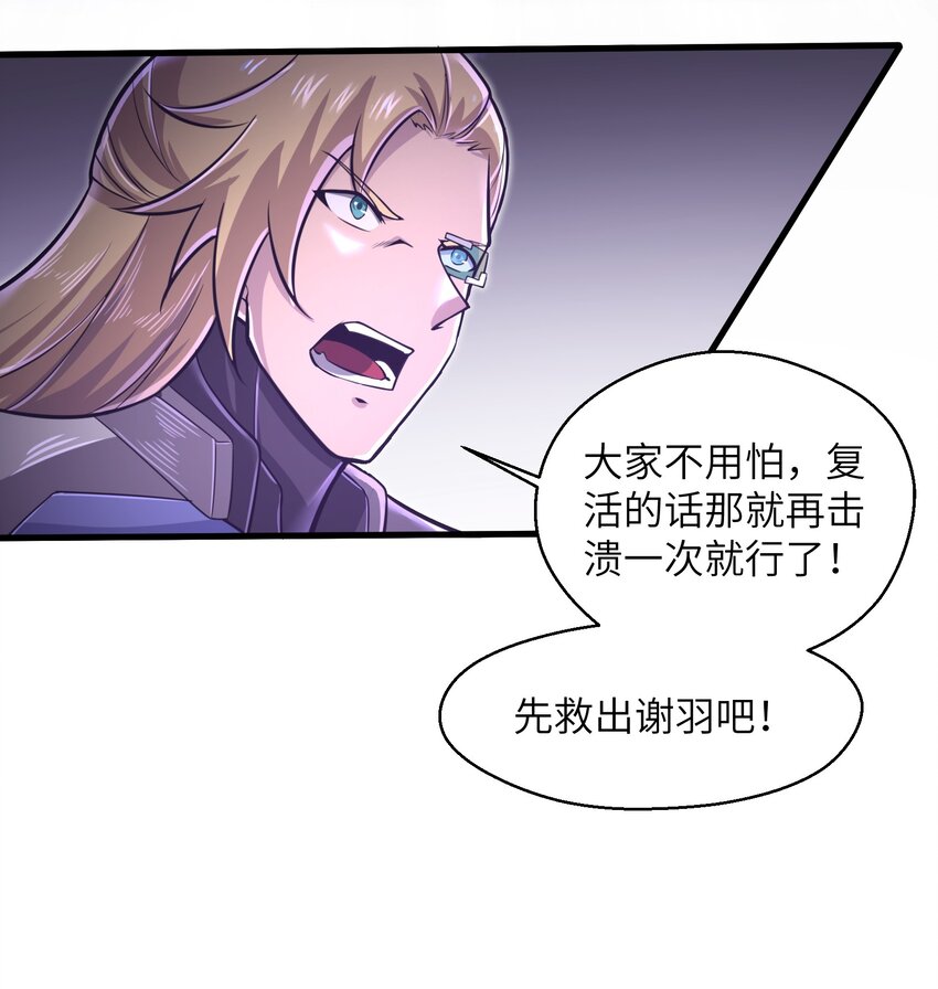 048 我没有能力改变这一切30
