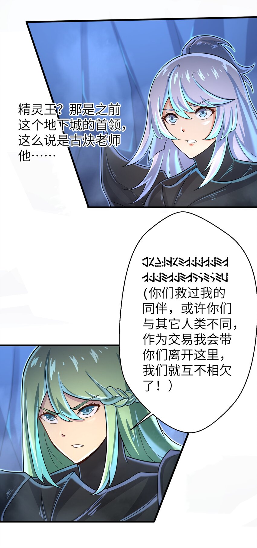 060 我们只是想活下去28