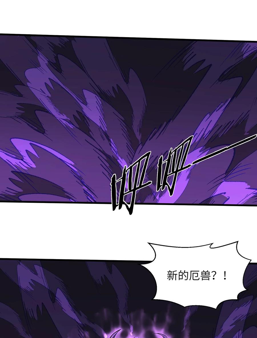 088 新的厄兽19