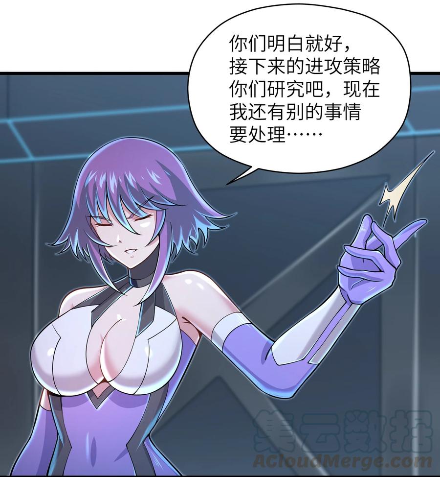 069 不可多得的军团力量30