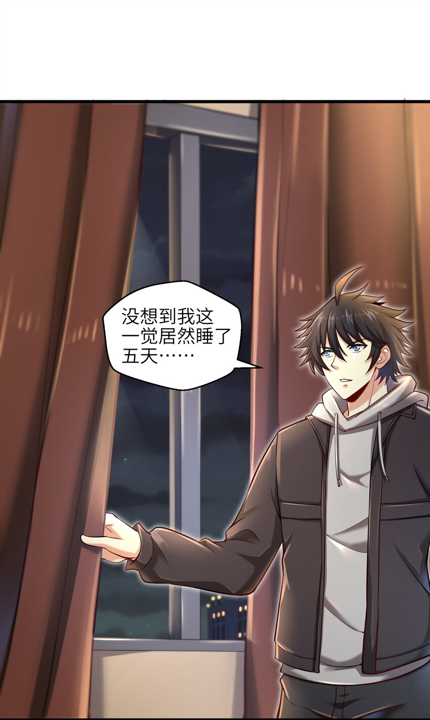 005 我承认我有赌的成分55
