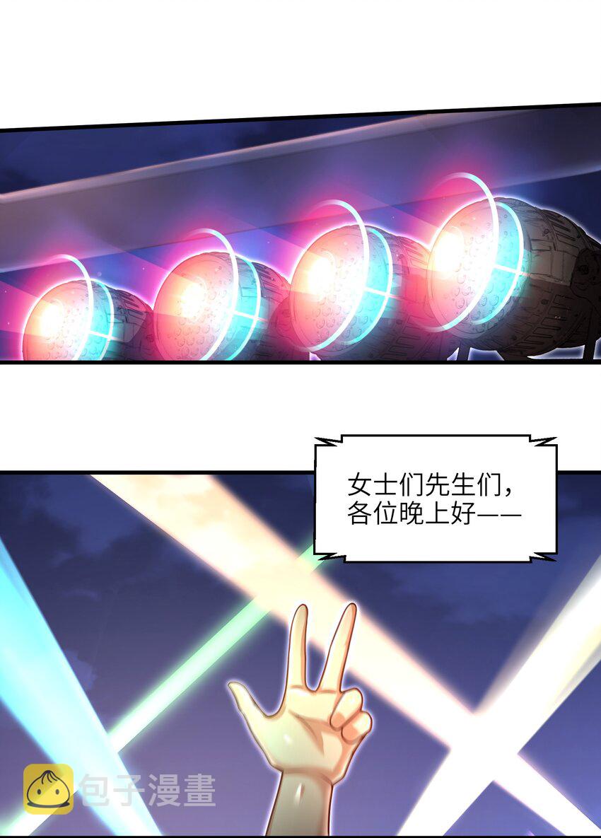 027 甩掉她们？我才不要！1