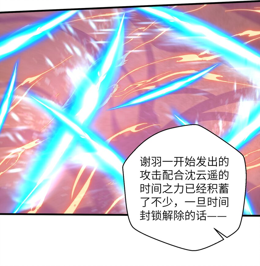 090 置之死地而后生33