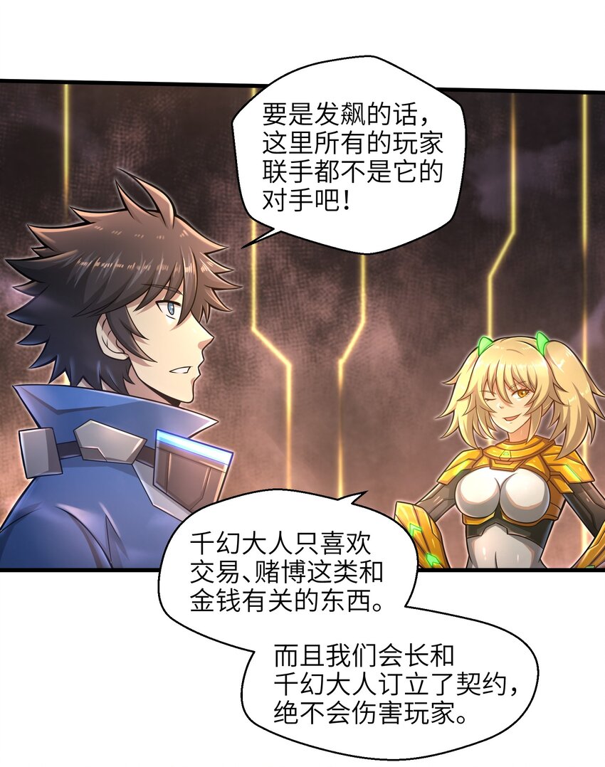 020 命运赌战，开始！2