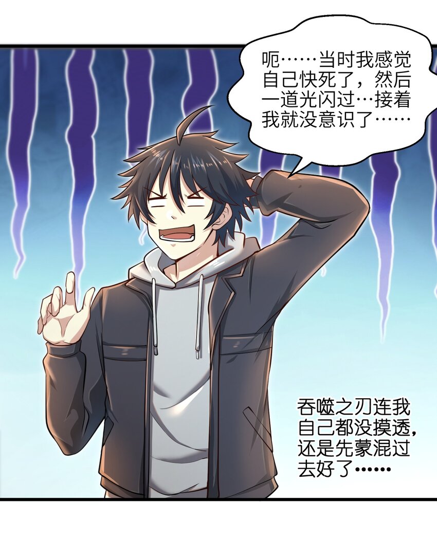 005 我承认我有赌的成分57