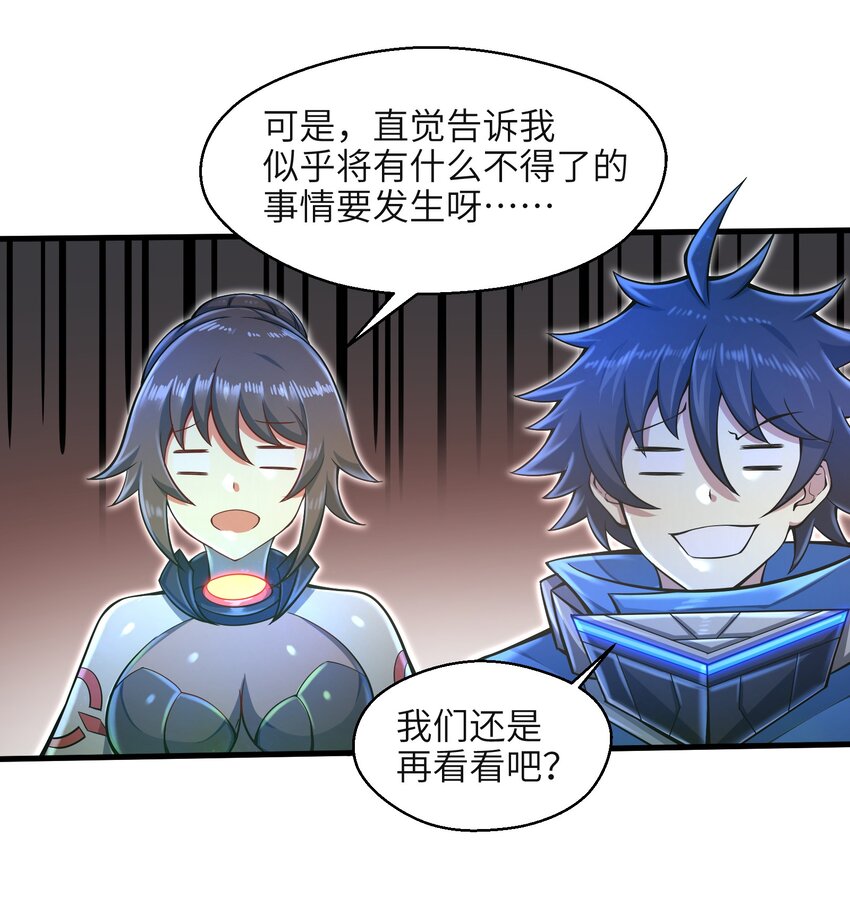 031 异极刃真正的使用方法17