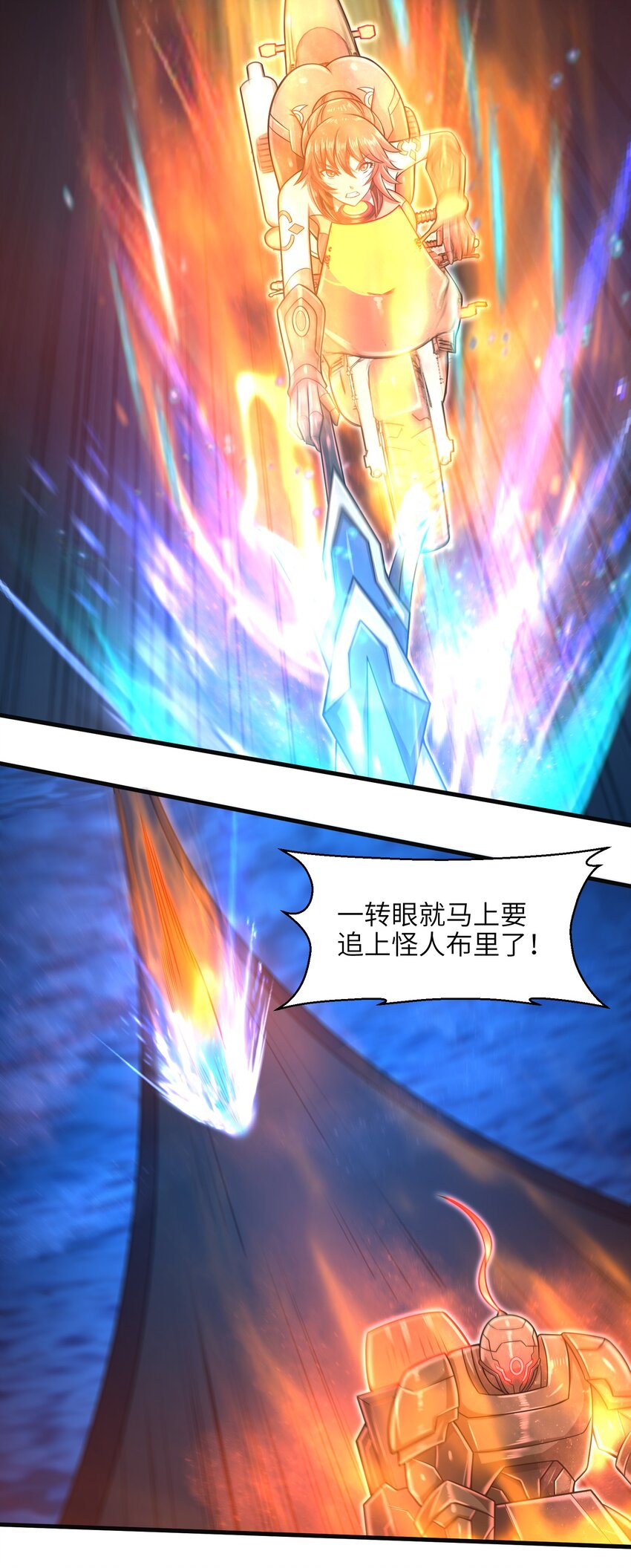 029 给我再快点啊！37