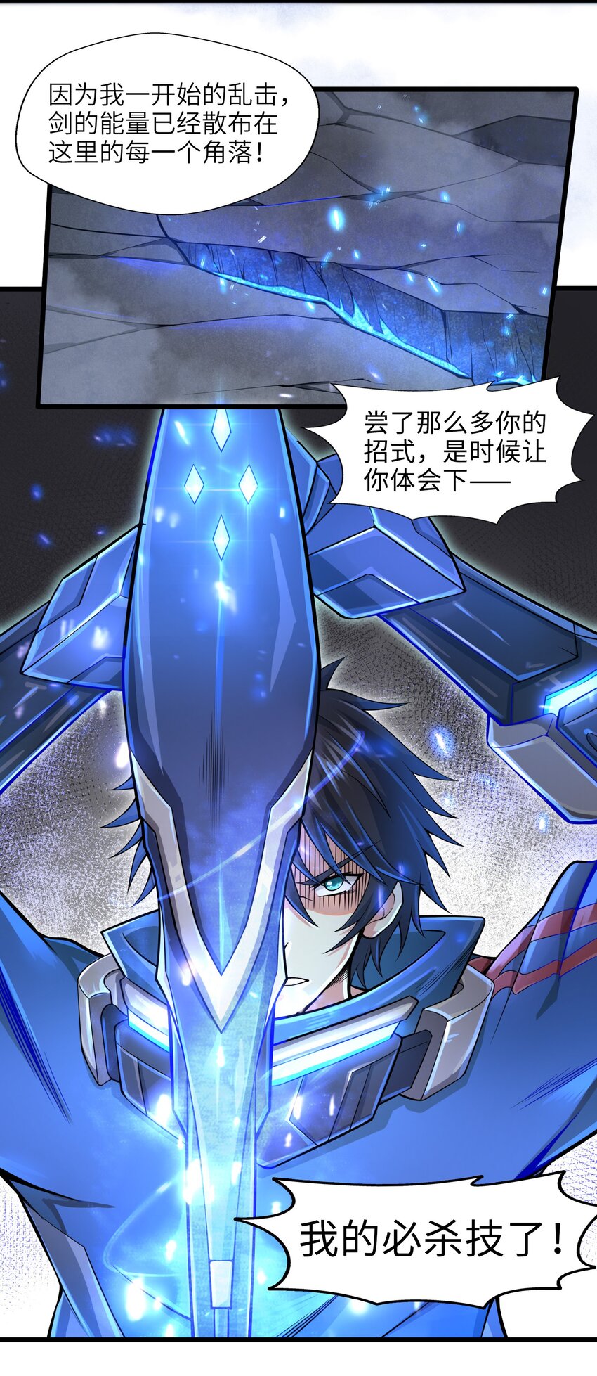 001-3 游戏开始（下）50