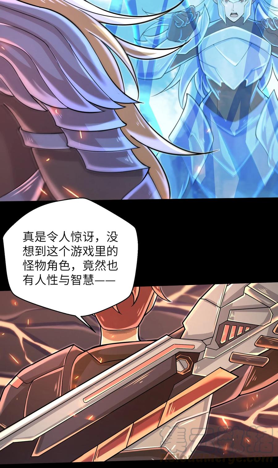 063 小心我举报你哦！12