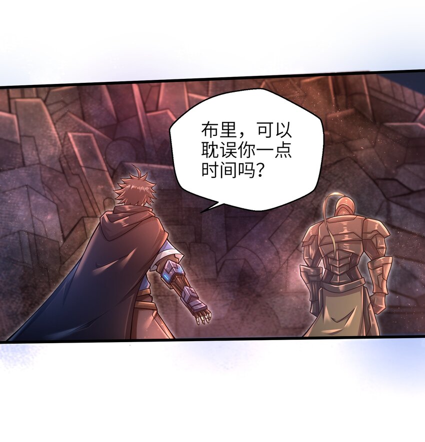 025 极限闪速19