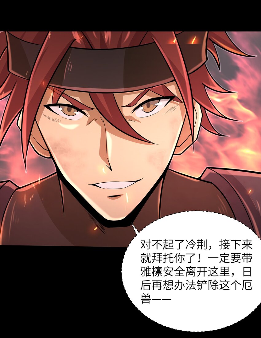 097 将死之人14