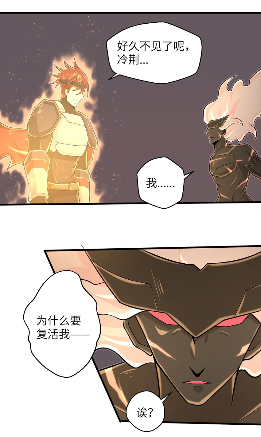 098 来结束这一切吧！11