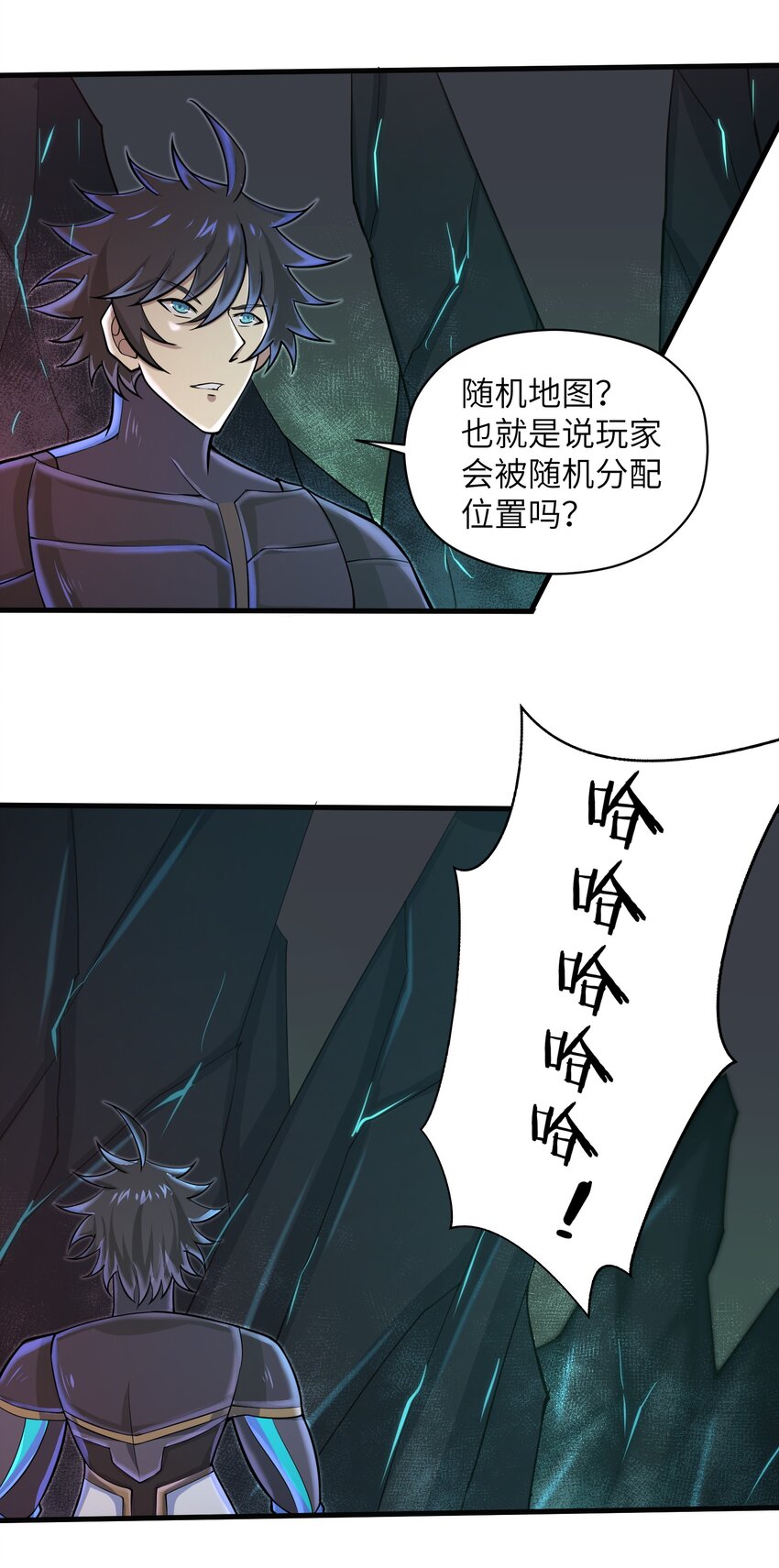 082 又可以品尝人类的美味了18