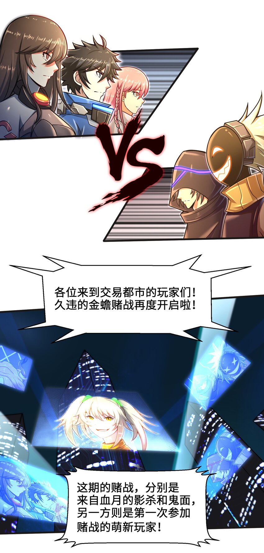 020 命运赌战，开始！17