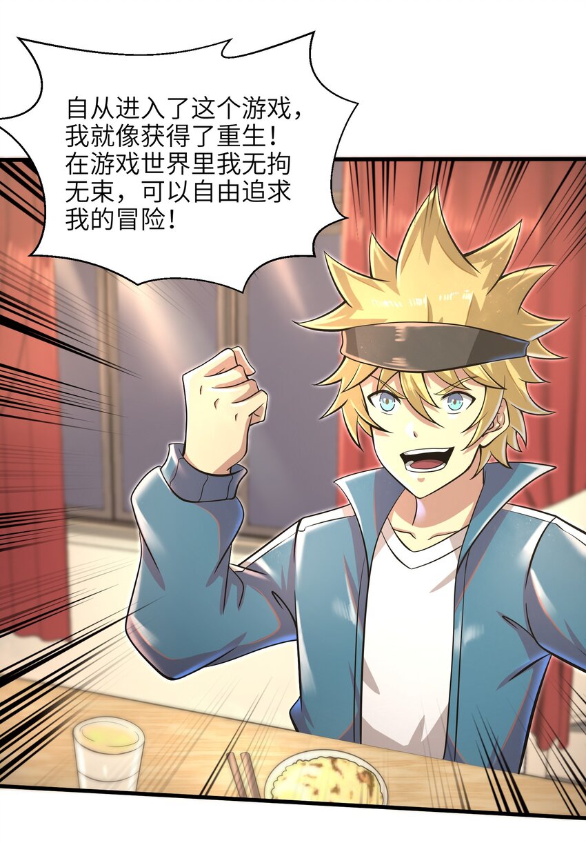 035 还有十天27