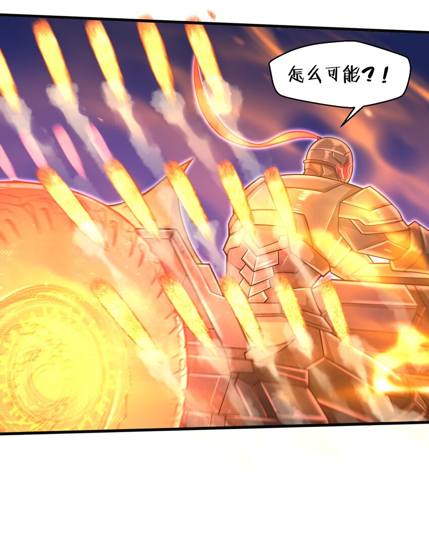 029 给我再快点啊！38