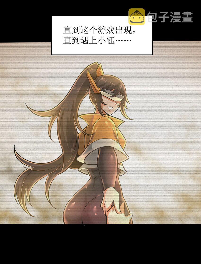 050 我定将其歼灭殆尽4