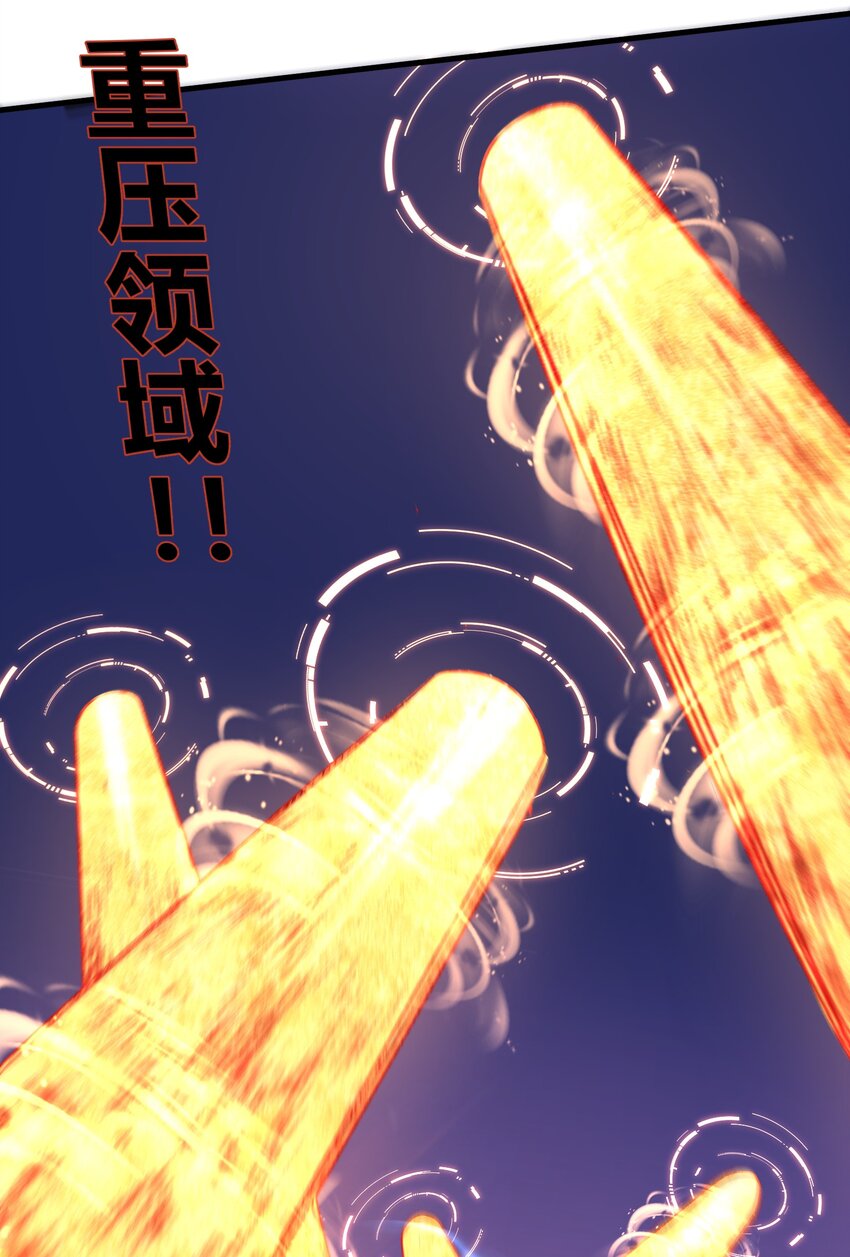 029 给我再快点啊！19