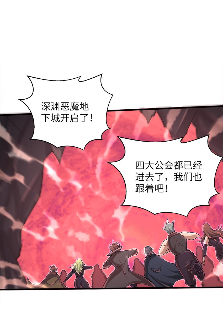 082 又可以品尝人类的美味了1