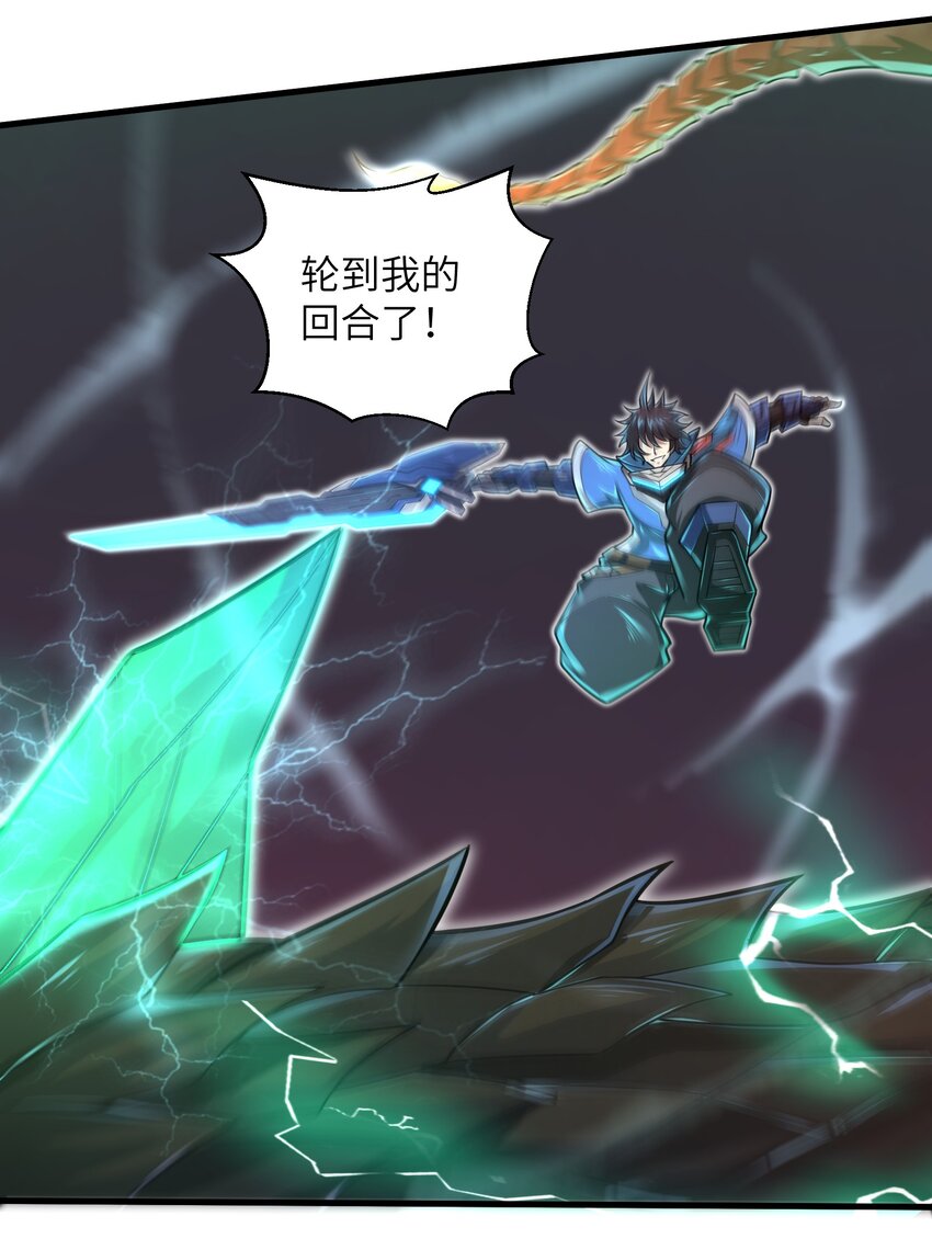 042 龙蛋孵化37