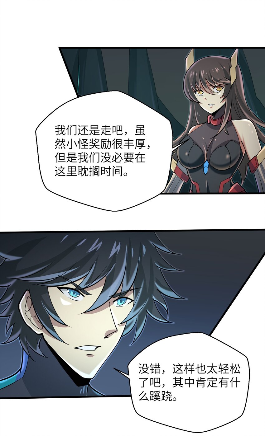 082 又可以品尝人类的美味了25