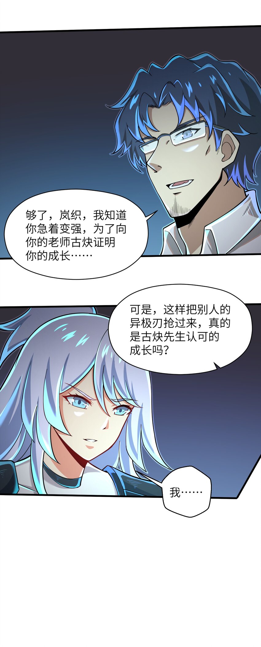 062 终于能一睹真容了31
