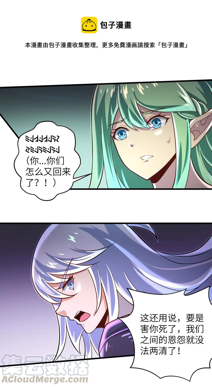 064 所有人都得死！12
