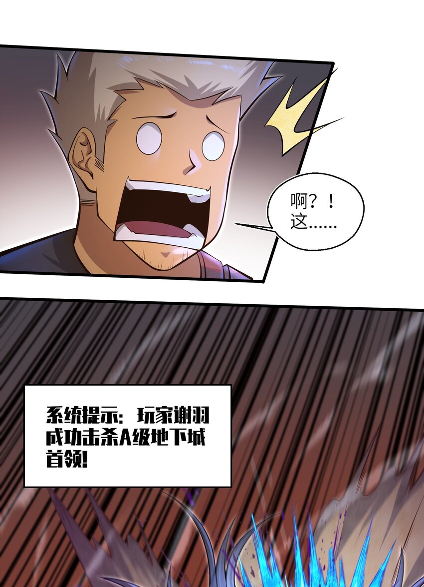 036 这家伙是什么人啊31