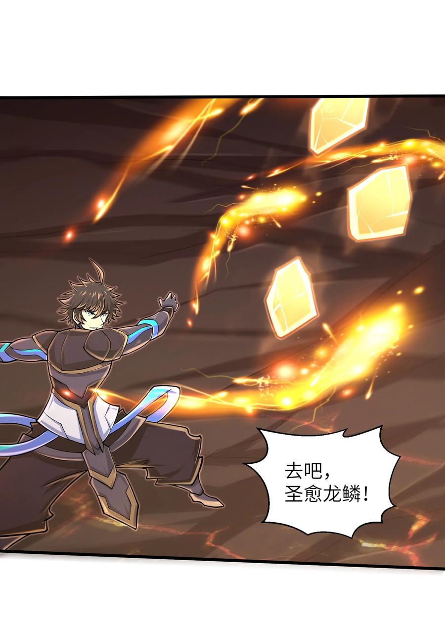 088 新的厄兽1