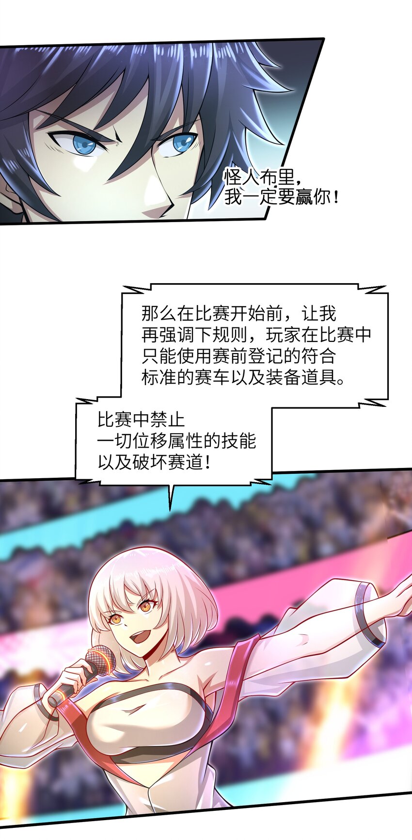 027 甩掉她们？我才不要！16