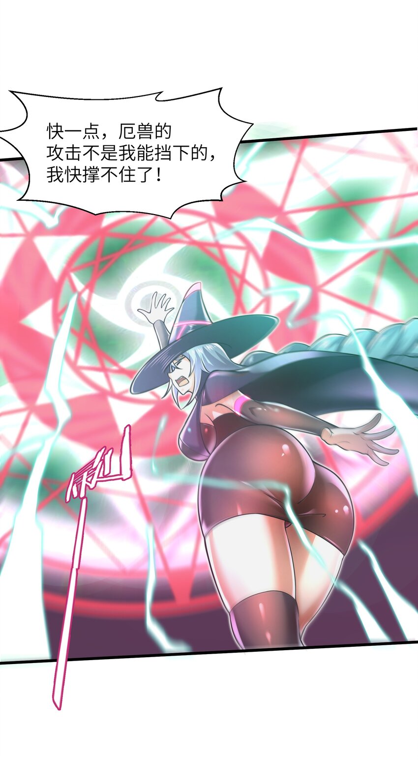 041 我明白了！38